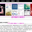 左岸春风一语断蓝今日最新天齐网